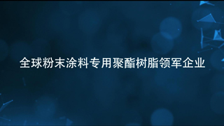 神劍新材料股份